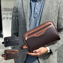 クラッチバッグ セカンドバッグ メンズ ダブルファスナー 二層 縦持ち 結婚式 25cm ハンドル付き 黒 チョコ