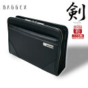 クラッチバッグ ポーチ メンズ 日本製 国産 豊岡 ブラック おしゃれ BAGGEX 剣