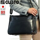 ショルダーバッグ メンズG-GUSTO G-ガスト 豊岡製鞄 日本製 ビジネス 通勤 軽量 紳士 男性用(4)