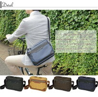 ショルダーバッグメンズ送料無料