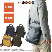 ショルダーバッグメンズ送料無料