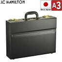 ジェーシーハミルトン アタッシュケース ビジネスバッグ メンズ 送料無料J.C.HAMILTON ジェイシーハミルトン 豊岡製鞄 日本製 アタッシュケース ブリーフケース フライトケース パイロットケース ブランド 通勤 ビジネス 紳士 男性用