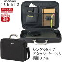 アタッシュケース 国産 ビジネス バッグ 安心の豊岡製鞄 B4書類収納可能 サブルール付き A4 B4ファイル ブラック 通勤 出張 メンズ 父の日 誕生日 就...