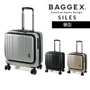 キャリーケース メンズ スーツケース フロント ストッパー 静音 機内持ち込みOK BAGGEX ブランド ブラック シルバー