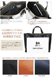 ビジネスバッグ
