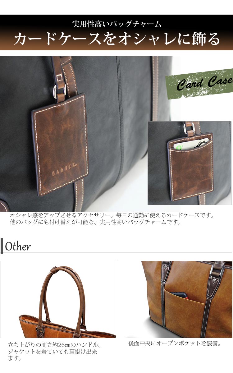 50 Off トートバック ビジネストート メンズバッグ Baggex バジェックス 合皮 通勤 男女兼用バッグ ブラック オレンジ ネイビーブルー 在庫一掃 Control Kpwlottery Com 50 Off トートバック ビジネストート メンズバッグ Baggex バジェックス 合皮 通勤 男女兼用バッグ ブラック オレンジ ネイビーブルー 在庫一掃 Control Kpwlottery Com