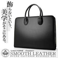 ビジネスバッグ出張ビジネスバッグメンズ革人気【あす楽対応】-ユナイテッドオム-カウハイド牛革スムースレザー茶ブラウンバッグ鞄かばんbag本革牛皮レザー男性用紳士用ランキングSS10P03mar13【RCP】