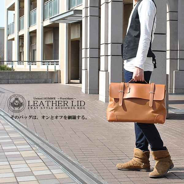 ビジネスバッグ 革 黒　茶　送料無料ビジネス と カジュアル の両方で活躍できる 2WAY【RCP】