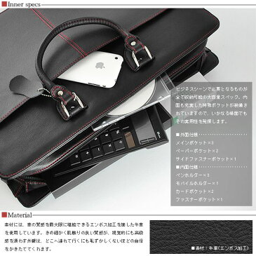 ビジネスバッグ メンズ 革 送料無料インパクトのあるカラーステッチが目をひく堅牢なつくりと美しいフォルムそして高い収納性1のビジネスバッグ