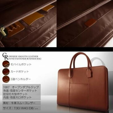 ビジネスバッグ 送料無料 本革スタイリッシュ＆実用性を追求した大人鞄A4サイズもスッポリの大型ポケット収納付ブリーフケース リクルートバッグ