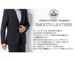 ビジネスバッグ出張ビジネスバッグメンズ革人気【あす楽対応】-ユナイテッドオム-カウハイド牛革スムースレザー茶ブラウンバッグ鞄かばんbag本革牛皮レザー男性用紳士用ランキングSS10P03mar13【RCP】
