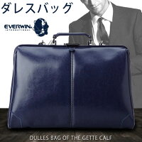 バッグ