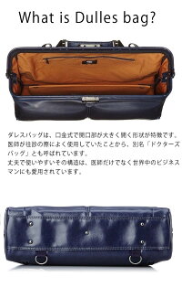 ダレスバッグ日本製3wayネイビー送料無料ダレスバッグがもつレトロかつクラシックな風合いを現代的にアレンジをしスマートフォンなどハンズフリーのスタイルなリュック型