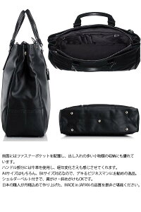 ビジネスバッグ黒豊岡製鞄メンズ送料無料日本のカバンの産地豊岡にて職人が真心をこめて大切に作り上げた出来る男の大人トレンド鞄【日本製】上品なソフト合皮を使用したビジネスバックブラック