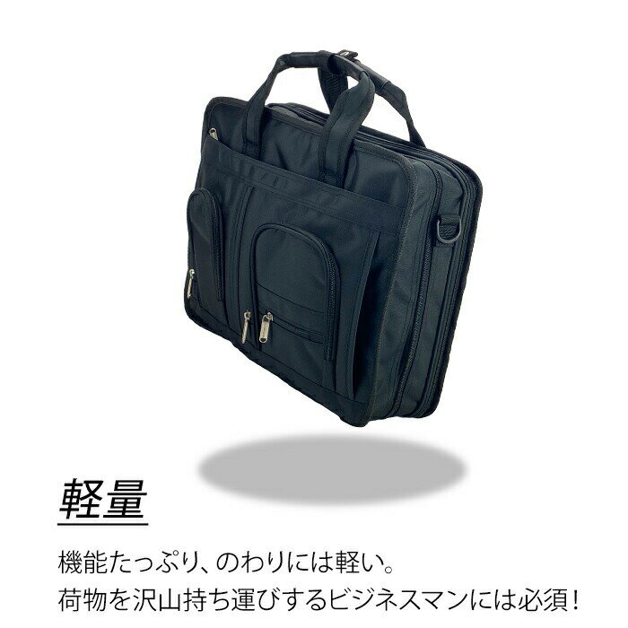 ビジネスバッグ ブリーフケース メンズ 軽量 B4ファイル タブレット対応 横 横型 マチ拡張 黒 ブランド