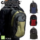 デイバック リュック 通学リュック 大きめ 大容量 男子 女子 軽量 PC対応 通学 通勤 サイクリング バイク アウトドア 子供 親子 家族 黒 カーキ 紺 赤(4)