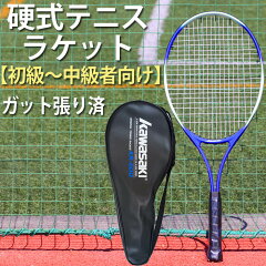 https://thumbnail.image.rakuten.co.jp/@0_mall/shocora/cabinet/00638347/tennis-001-2-b-0.jpg