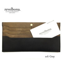 長財布メンズ送料無料【revelbona】日本製ロングウォレット