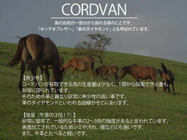 長財布送料無料【tachiya】日本製コードバンラウンドロングジップウォレット