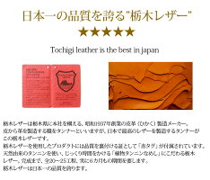 長財布メンズ送料無料【tachiya】栃木レザー牛革ラウンドジップロングウォレット