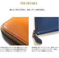 長財布メンズ送料無料【tachiya】栃木レザー牛革ラウンドジップロングウォレット