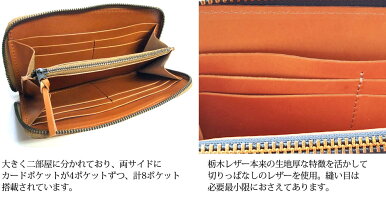 長財布メンズ送料無料【tachiya】栃木レザー牛革ラウンドジップロングウォレット