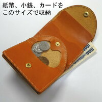 三つ折り財布メンズ送料無料【tachiya】日本製栃木レザー三つ折りミニウォレット