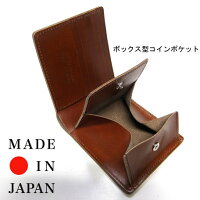 二つ折り財布メンズ送料無料【recurrence】日本製ハーフウォレット