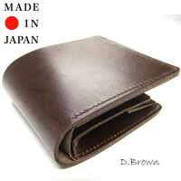 二つ折り財布メンズ送料無料【recurrence】日本製ハーフウォレット