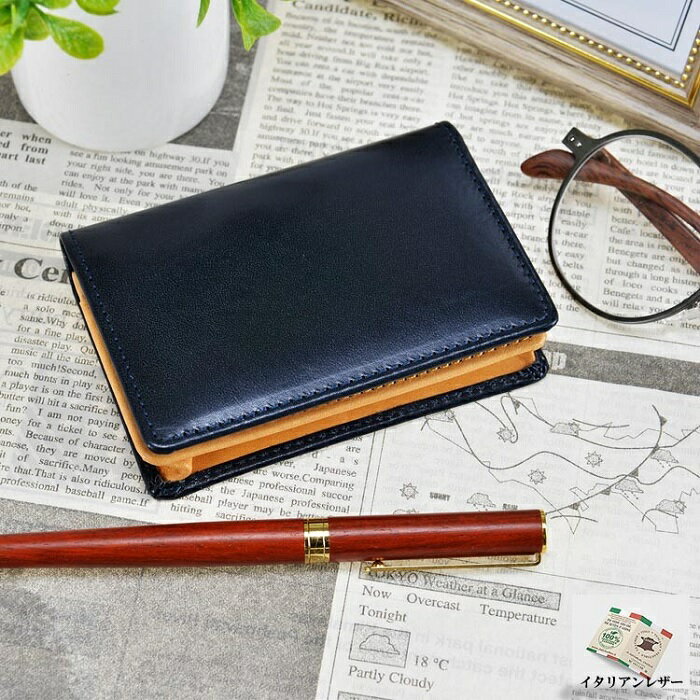 名刺入れ メンズ イタリアンレザー