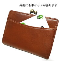 二つ折り財布メンズ送料無料【tachiya】イタリーレザーがま口ショートウォレット