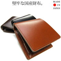 二つ折り財布メンズ送料無料【recurrence】日本製ハーフウォレット