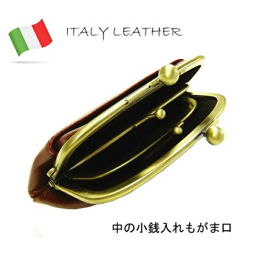 がま口財布 【tachiya】イタリーレザーがま口ウォレット