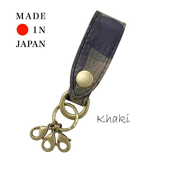 楽天市場】土屋鞄 キーホルダーの通販