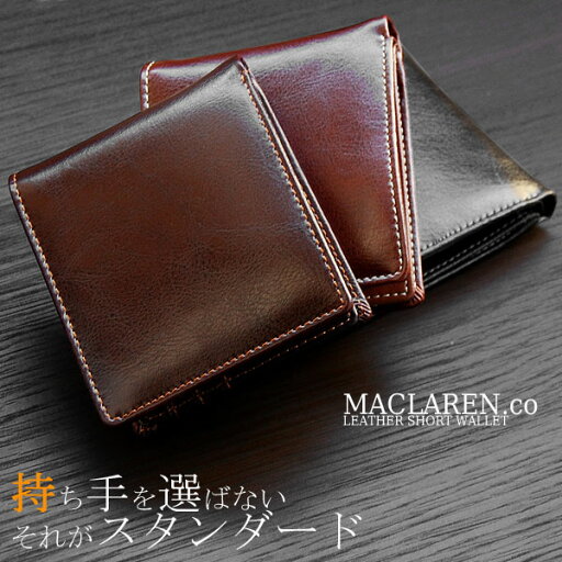 二つ折り財布 折り財布メンズ box型 小銭入れ付き ブラック ブラウン 牛本革 軽量 軽い ギフト 二つ折り財布 折り財布メンズ box型 小銭入れ付き ブラック ブラウン 牛本革 軽量 軽い ギフト