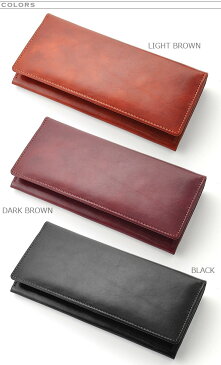 長財布 Harvie&Hudson ハービー&ハドソンイタリアンレザー ロングウォレット かぶせ蓋