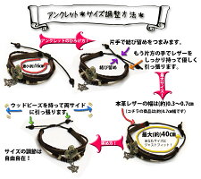 ブレスレット&アンクレット本革送料無料選べるデザイン60種累計11万個販売突破レビュー4000件突破今夏オシャレ度アップに当店一押しレザーアクセサリー