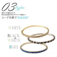 テニスブレスレットブレス