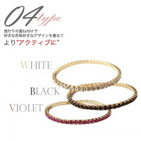 テニスブレスレットブレス