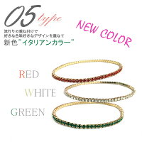 テニスブレスレットブレス