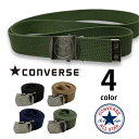 ベルト ガチャベルト GIベルト 日本製 converse コンバース ロング ブラック ベージュ ネイビー カーキ