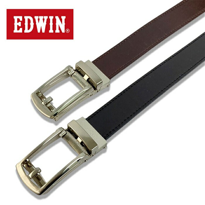 エドウィン ベルト EDWIN キーリットベルト 30mm幅 牛革 本革 プレーンベルト バックル ファッション ブランド メンズ 男性用 ブラック ダークブラウン 送料無料