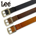 ベルト Lee 30mm幅 牛革 レザーナローベルト ブラック ダークブラウン