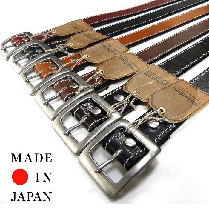 ベルト 送料無料【culaiton】40mm手染めギャリソンベルト（国産厚革使用）