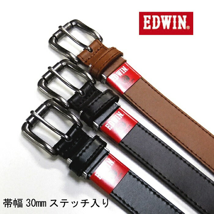 エドウィン ベルト 【EDWIN】30mmステッチベルト