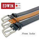 ベルト 【EDWIN】日本製 35mmベーシッ