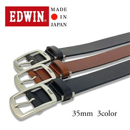 ベルト EDWIN 日本製 35mmギャリソンバックルベルト ブラック ダークブラウン ブラウン