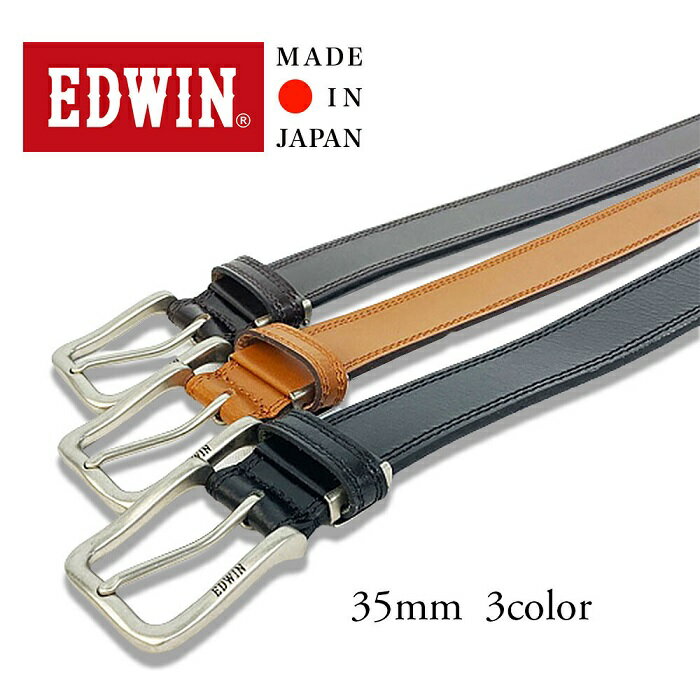 ベルト 【EDWIN】日本製 35mmダブルステッチベルト