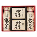 【送料無料】醤油百撰 EIK-30 特撰丸大豆しょうゆ・二段熟成しょうゆ&吟造り味噌のギフト