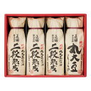 【送料無料】醤油百撰 EOV-30特撰丸大豆しょうゆ&二段熟成しょうゆのギフト